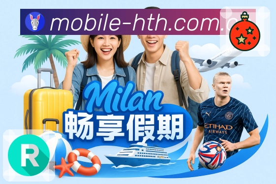 <strong>华体会</strong>移动夜间 App 二维码
